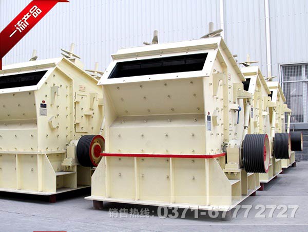 反擊式破碎機(jī)原理是什么？