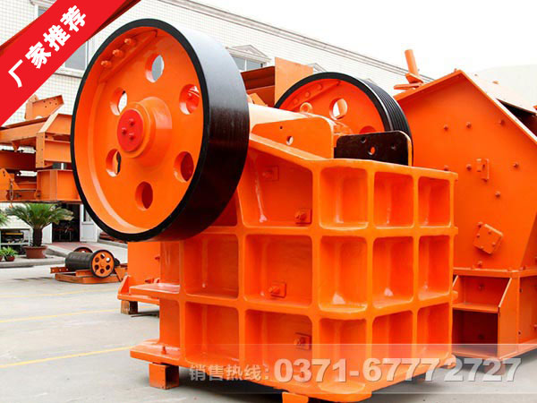 玄武巖破碎機(jī)