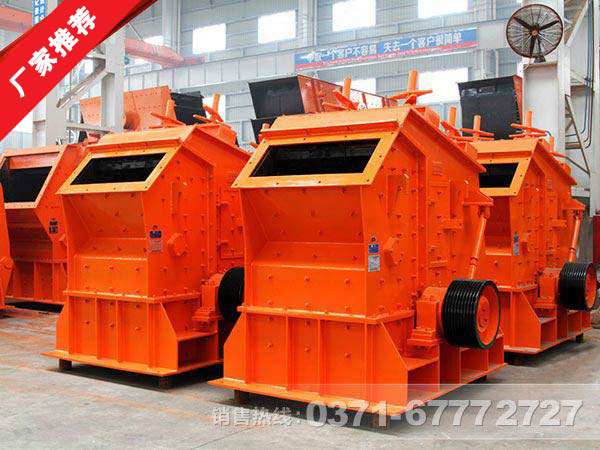 葉臘石粉碎機(jī)|葉臘石反擊式破碎機(jī)價(jià)格多少錢？