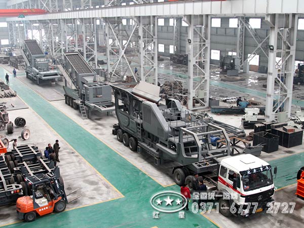 河南紅星移動(dòng)式建筑垃圾處理生產(chǎn)線(xiàn)設(shè)備價(jià)格咨詢(xún)熱線(xiàn)