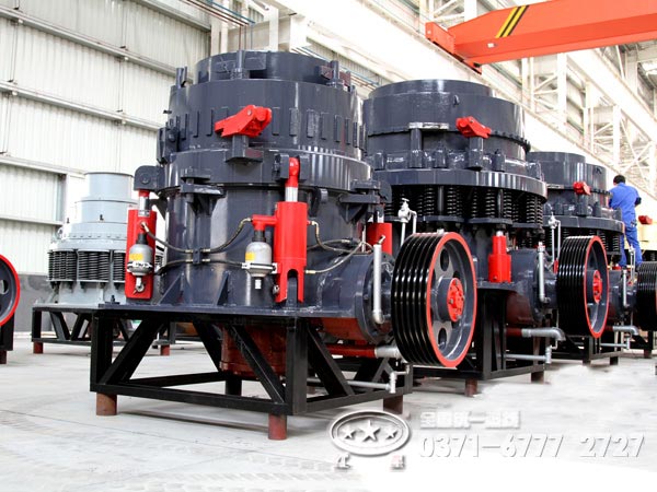 液壓圓錐破廠家，選紅星機(jī)器怎樣？
