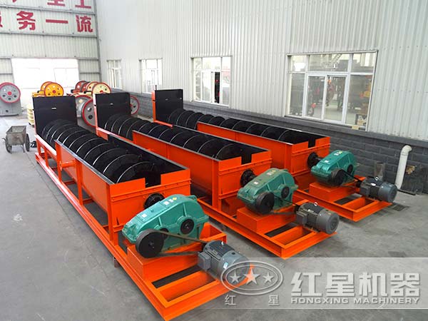 小型螺旋分級機(jī)