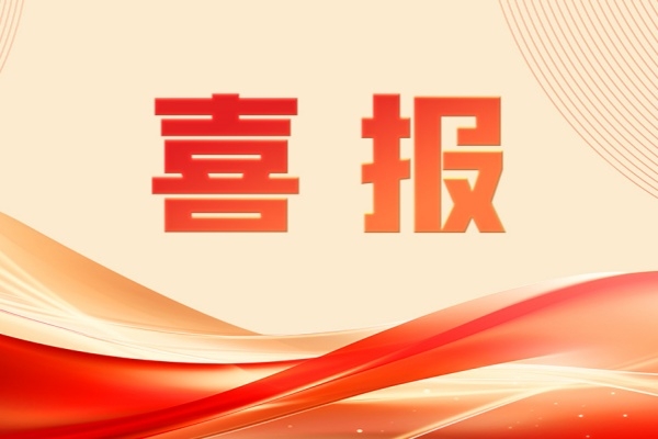 中國重汽成功入選山東省2026年度制造業(yè)數(shù)字化轉(zhuǎn)型揭榜掛帥試點項目