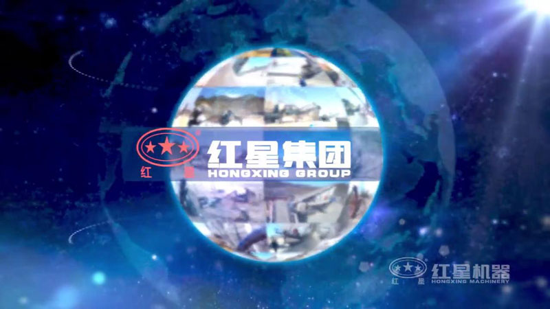 買破碎機就上紅星機器，好設備，好服務