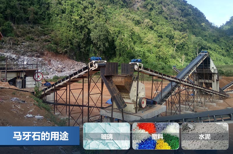 馬牙石的用途和價(jià)值_馬牙石加工設(shè)備多少錢一套？
