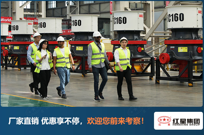 客戶來廠考察設(shè)備