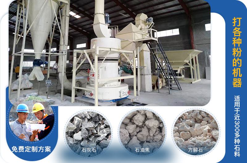 打各種粉的機(jī)器叫什么？?jī)r(jià)格多少？