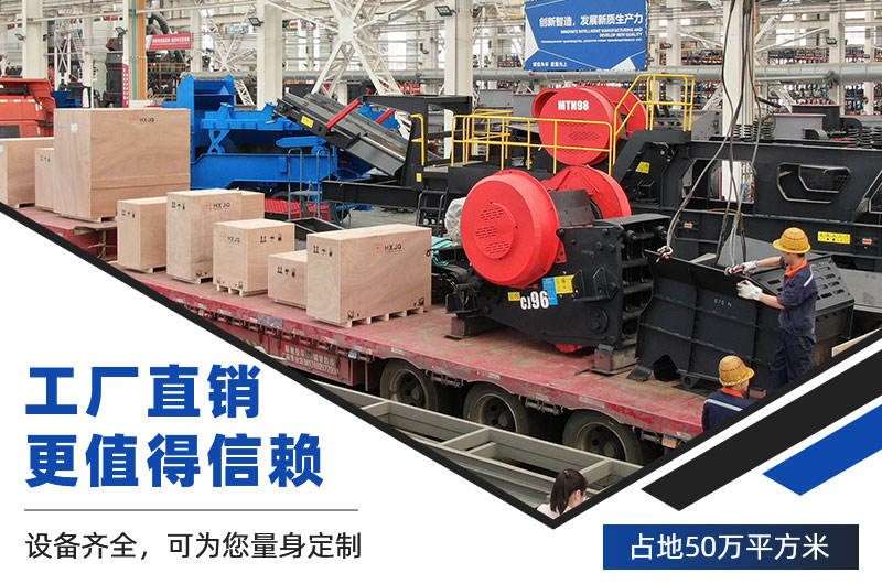 紅星設(shè)備發(fā)貨現(xiàn)場(chǎng)