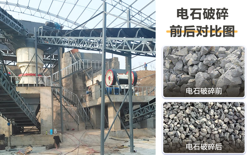 電石破碎機價格多少？提供破碎工藝流程及視頻
