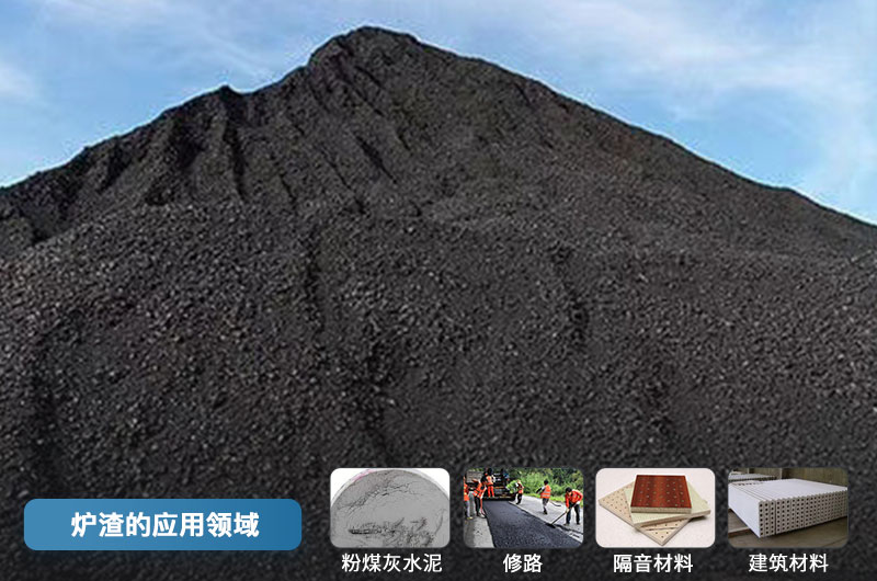 爐渣破碎機(jī)成套設(shè)備有哪些？?jī)r(jià)格多少？