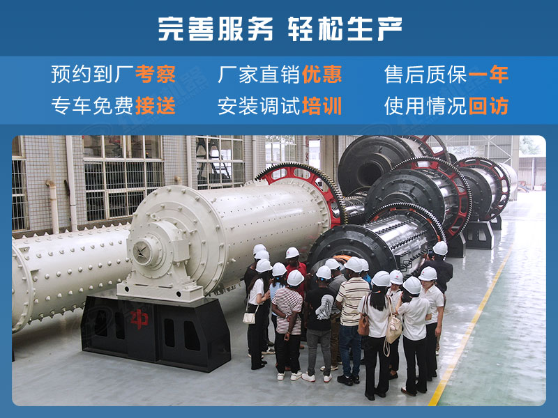 客戶到廠參觀考察 客戶到廠參觀考察