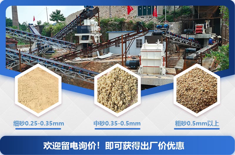 什么石頭制砂接近河沙？石頭制砂機(jī)價(jià)格及生產(chǎn)廠家