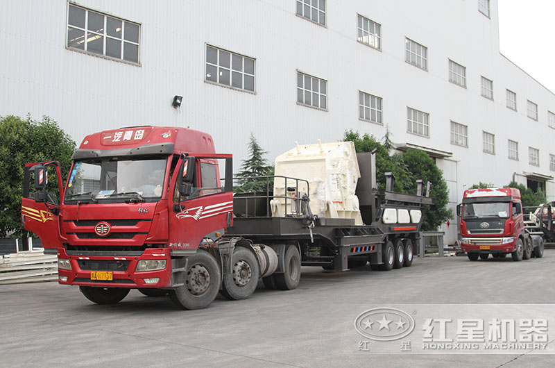 移動煤矸石粉碎機發(fā)貨現(xiàn)場圖片