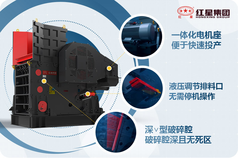 液壓顎式破碎機(jī)優(yōu)勢(shì) 液壓顎式破碎機(jī)優(yōu)勢(shì)
