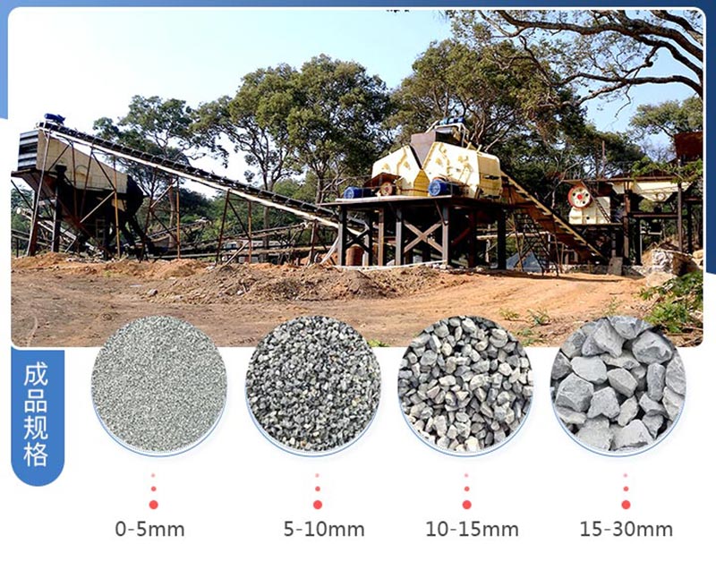 時(shí)產(chǎn)1200噸碎石生產(chǎn)線多少錢？提供方案及視頻