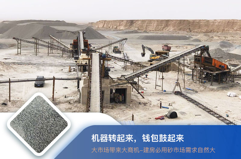 干式制砂機(jī)產(chǎn)量多少？附生產(chǎn)視頻