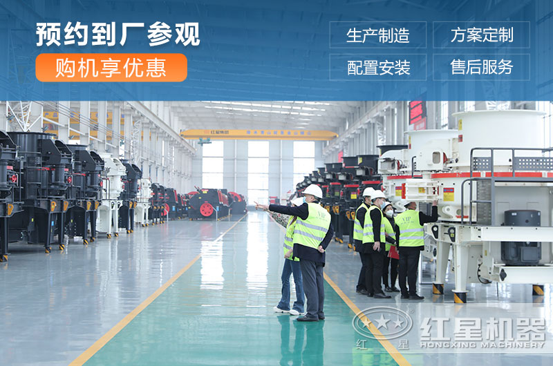 客戶(hù)來(lái)廠考察設(shè)備