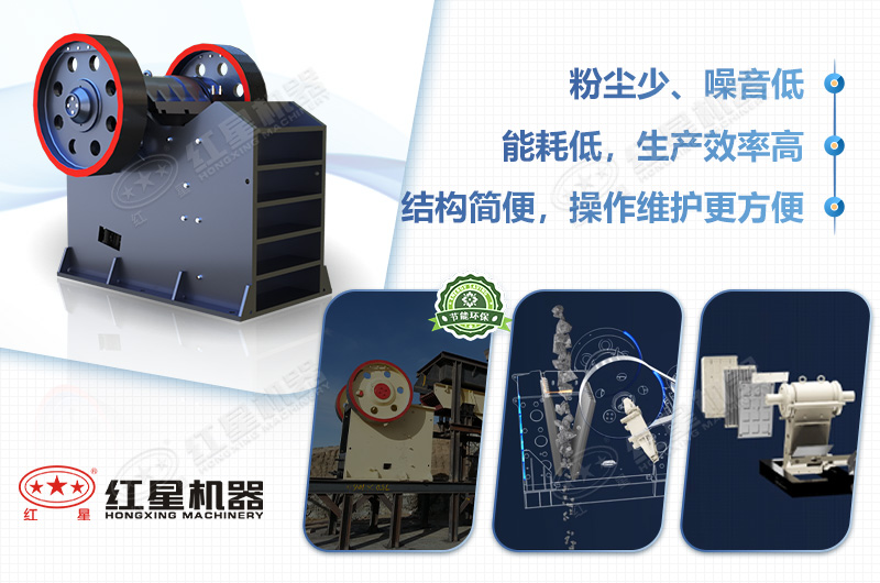 老虎口破碎機(jī)優(yōu)勢(shì)