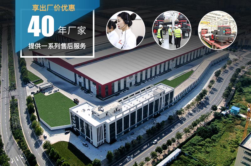 紅星機器廠家售后服務