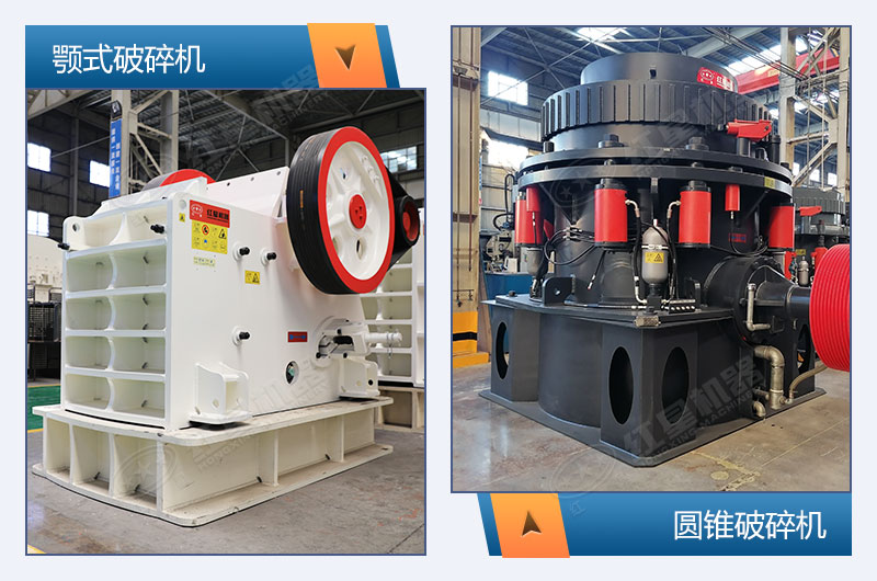 石料生產(chǎn)線設(shè)備