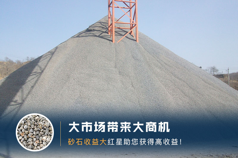 石子05 12 13規(guī)格及用途，什么破碎機石子形狀好？