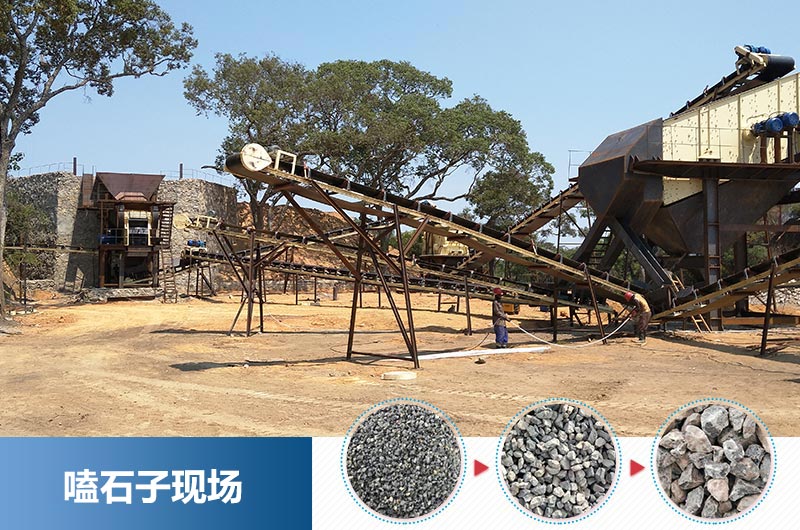 嗑石子用哪種破碎機(jī)好？多少錢(qián)一臺(tái)？