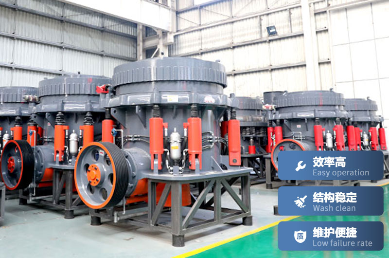 短頭圓錐破碎機型號參數_優(yōu)點及價格