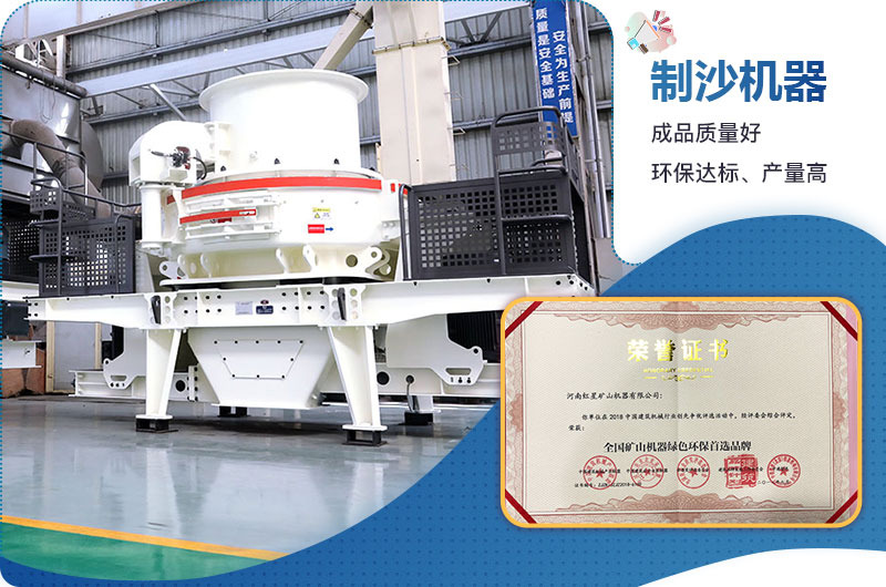 制造沙子的機器可以投資嗎？要多少錢一臺？