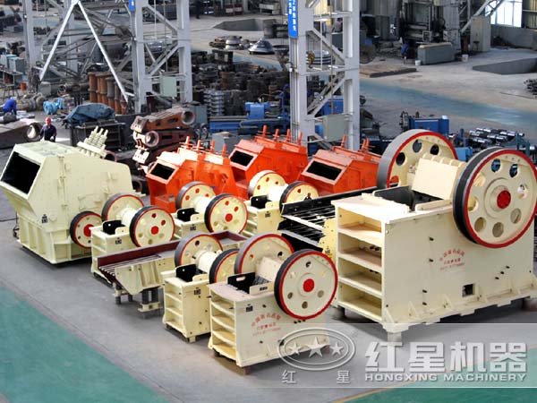 專業(yè)工業(yè)破碎設備生產廠家