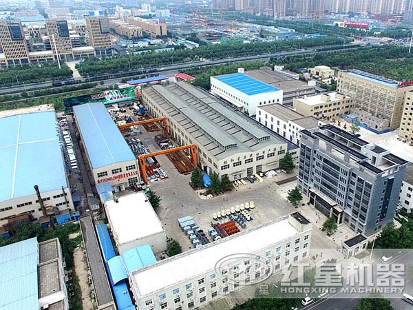 新時(shí)代、新征程，紅星勿忘初心，全力奮進(jìn)