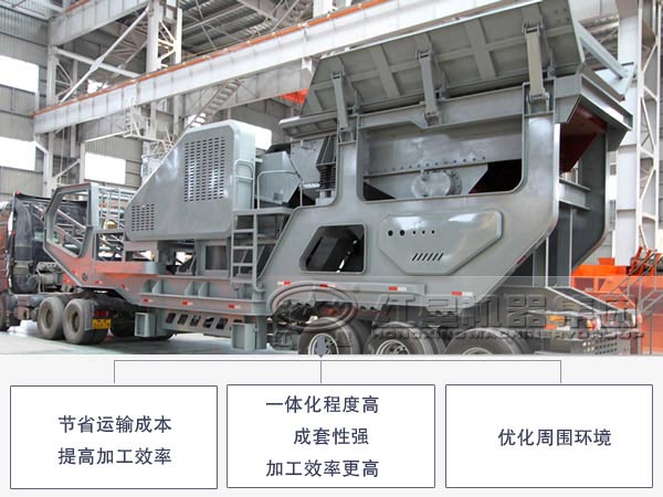 流動石子加工機(jī)優(yōu)勢特點
