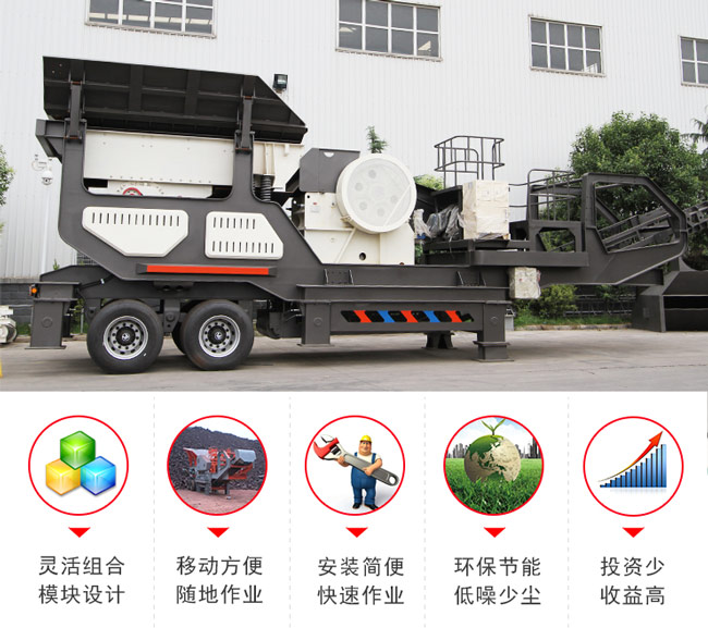 設(shè)備優(yōu)勢特點展示