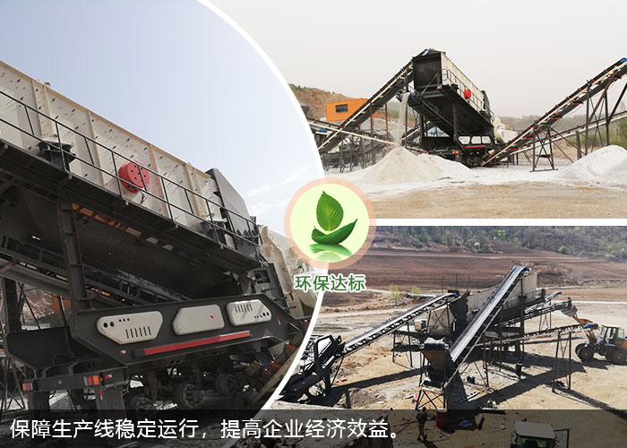 移動石頭磨沙機(jī)作業(yè)現(xiàn)場