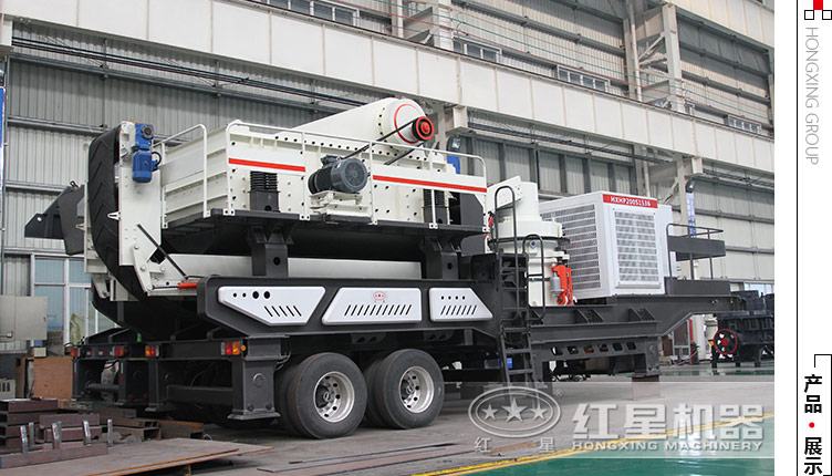 移動(dòng)石料破碎機(jī)150噸、200噸、300噸左右的多少錢