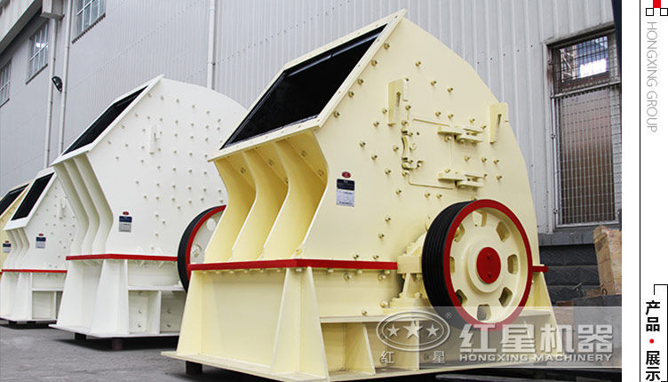 40噸左右的小型煤炭錘式粉碎機(jī)多少錢？