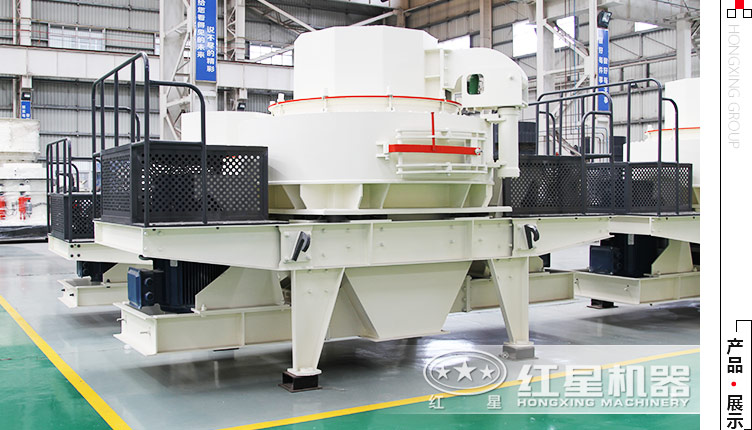 石粉制沙機(jī)哪家好？這有一家不錯的制砂設(shè)備廠家 請查看