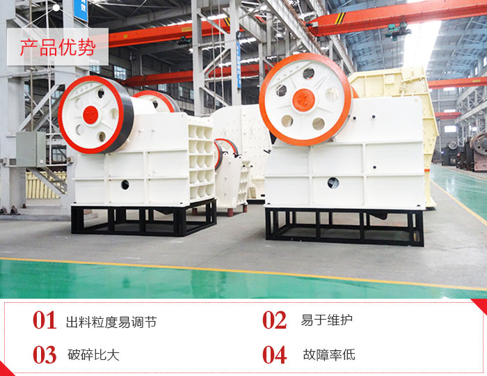 設備優(yōu)勢特點展現(xiàn)