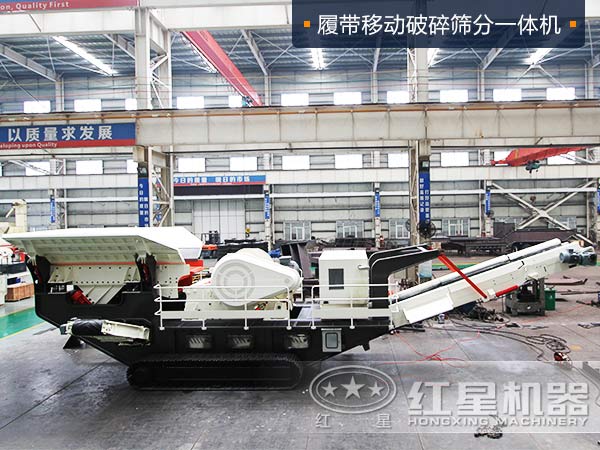 履帶移動(dòng)破碎篩分一體機(jī)是怎么成為砂場(chǎng)能手的，貴嗎？