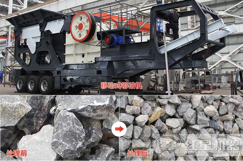 石灰石移動式顎破多少錢，效果怎么樣？