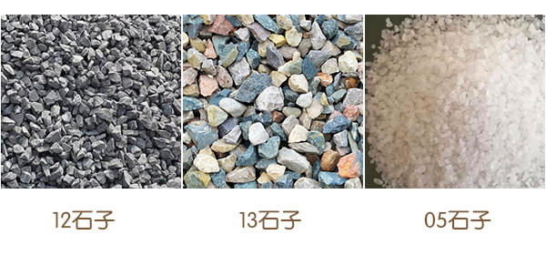 生產(chǎn)12、13以及05石子要用哪種打石機(jī)？?jī)r(jià)格是多少？