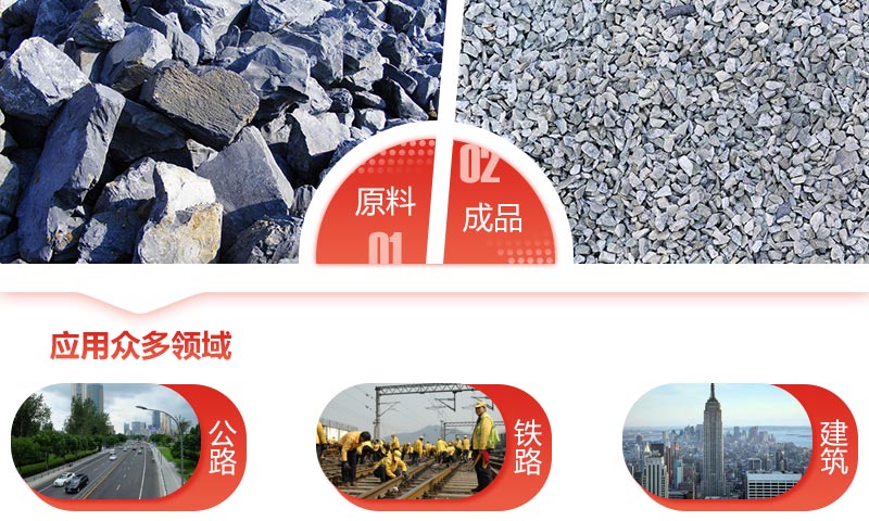 青石子是什么巖石破碎的？一套碎青石子設(shè)備大概多少錢？