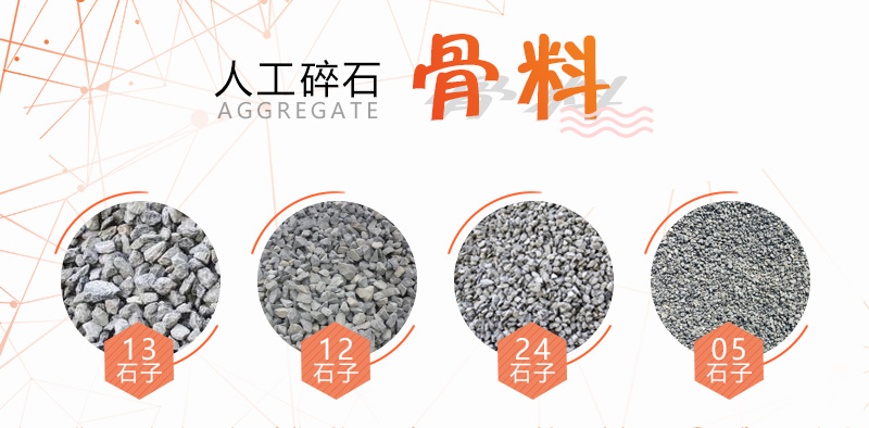 100噸石頭產(chǎn)多少噸石子？如何配置生產(chǎn)線更節(jié)?。? title=