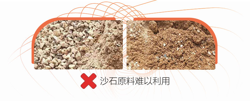 怎么把泥和沙分離，這款沙泥分離洗沙機幫您輕松實現(xiàn)