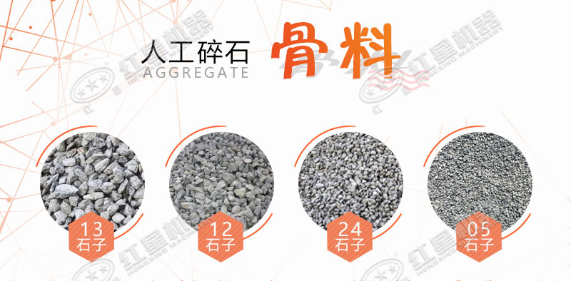 大型磕石子機多少錢一個？作業(yè)灰塵大嗎？