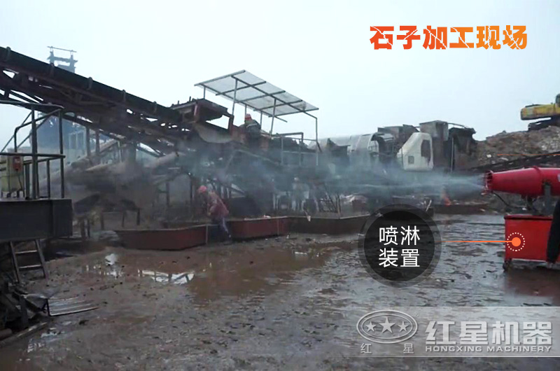 移動碎石機作業(yè)現(xiàn)場