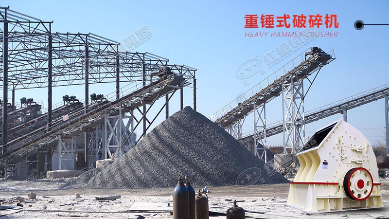 40萬以內(nèi)買什么打石頭機(jī)器比較好？