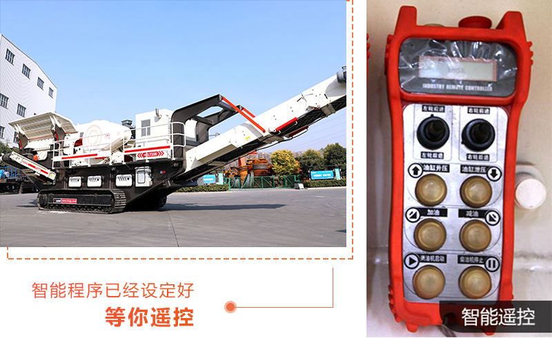 遙控在手，隨您掌控