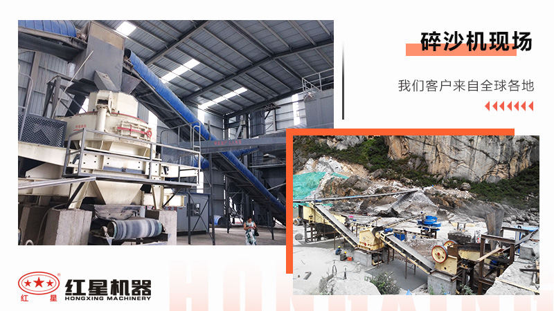 看打砂機(jī)如何把石頭磨成沙，生產(chǎn)視頻為您細(xì)致呈現(xiàn)