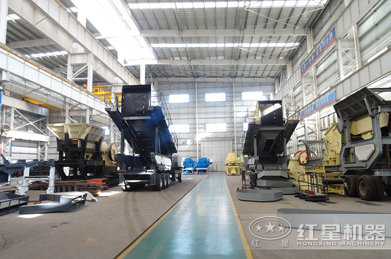 河南移動(dòng)石頭破碎機(jī)廠(chǎng)家車(chē)間一角