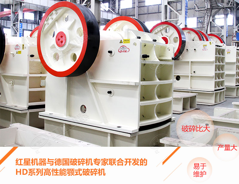 鄭州顎式破碎機(jī)廠家|鄭州鄂破機(jī)價格